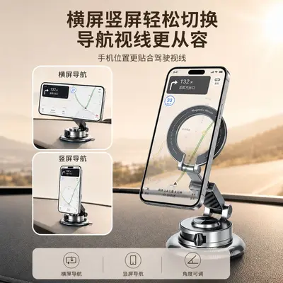 Split-Type Car Phone Holder, Vacuum Suction, Rotating Folding Metal Magnetic Mount - 5