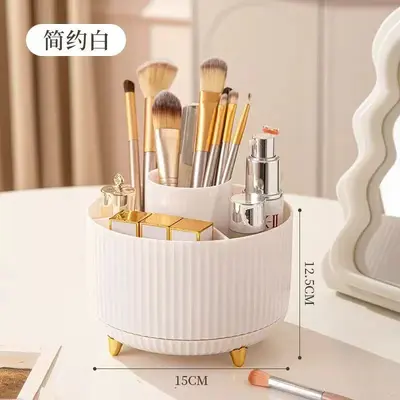 桌面旋转化妆刷收纳筒化妆品置物架桌上梳妆台眼影刷子口红盒笔筒