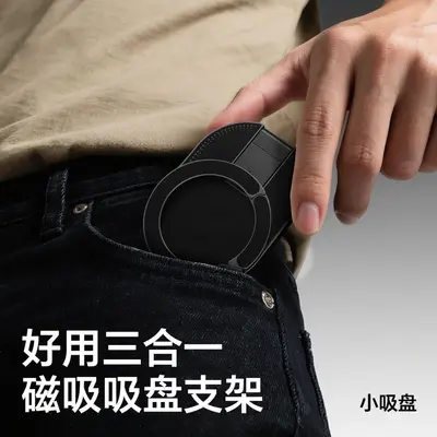 Foldable 3-in-1 Magnetic Carabiner Phone Holder with Suction Cup - 3