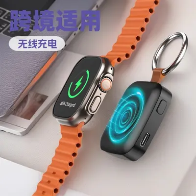 Трансграничный бестселлер: портативный power bank с магнитной зарядкой для часов, быстрая зарядка, дорожная power station, совместим с несколькими моделями, незаменим для деловых поездок