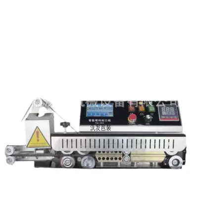Fully automatic intelligent inkjet capping machine