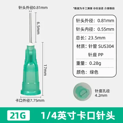 1/2 Inch Luer Lock Plastic Dispensing Needle, Flat Tip, 13mm Mouth, 25mm and 38mm - 12