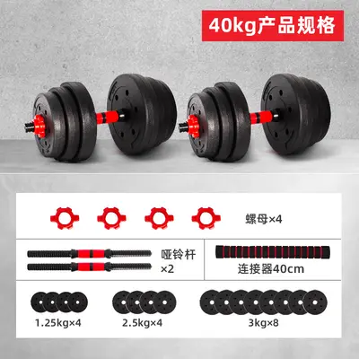 Einstellbares Hanteln-Set 5-25kg - 11