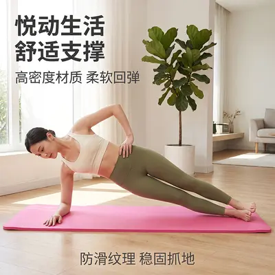 EVA Yoga Matı, Kaymaz, Kalın, Nemli Ortama Dayanıklı - 4