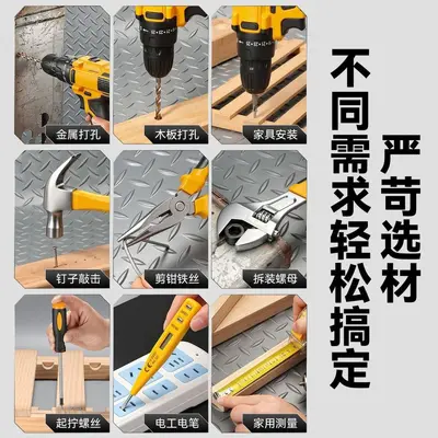 Household tool set with drill, hammer, scissors, toolbox - 5
