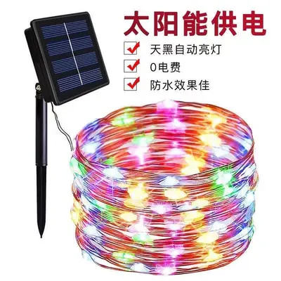 Solar Copper Wire String Lights, Waterproof, Colourful LED