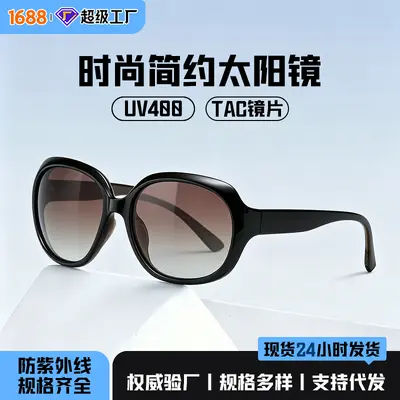 Klassische polarisierte Damen-Sonnenbrille mit großem Rahmen