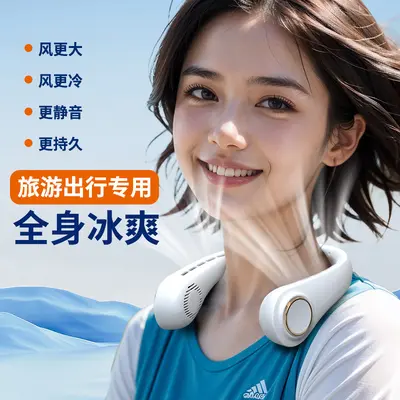 跨境新款迷你无叶数显挂脖小风扇学生户外运动便携式电风扇充电款
