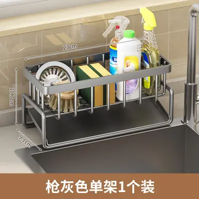 Stainless Steel Kitchen Rack, Thickened, Drainage Sink Organizer - 11
