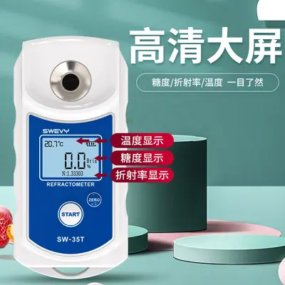Suwei SW35T Refraktometer, Fruchtzucker-Messgerät Brix - 3