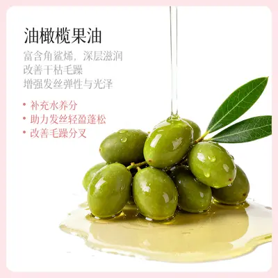 ESCP轻盈柔顺护发精油无花果香丝滑柔顺保湿头发护理正品厂家直销 - 4