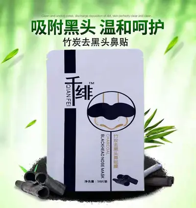 Qianfei Bamboo Charcoal Nose Strips, Blackhead Removal, 10 Pieces - 7