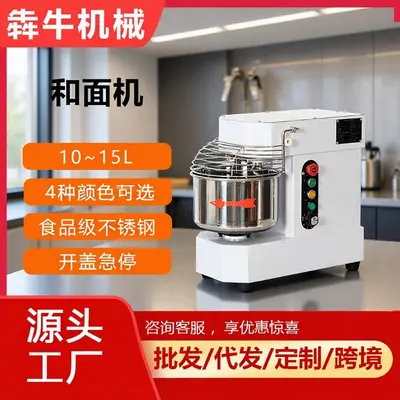 Benniu hamur mikseri 10L/15L kapasiteli, acil durdurma - 2