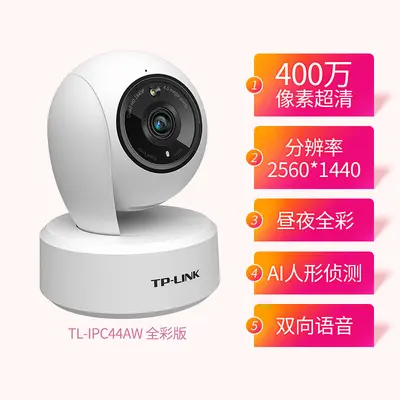 TP-LINK 44AN Wireless-Kamera 400W Pixel Panorama - 8