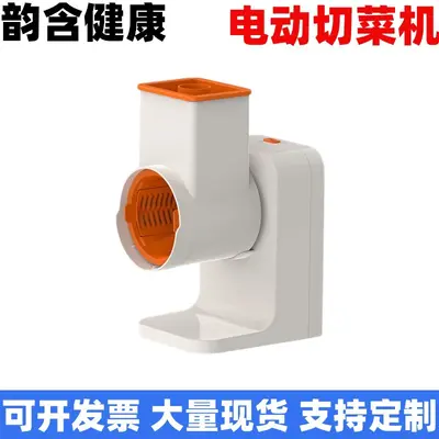 电动切菜器全自动家用厨房土豆切丝切片三合一滚筒刀电动切菜机