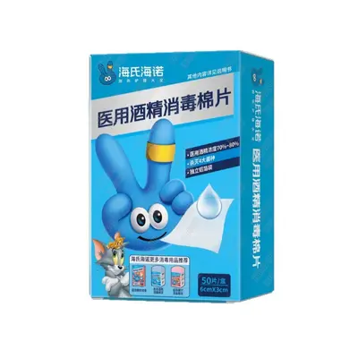 Disposable Povidone Iodine Disinfectant Pads, Individually Packaged - 10