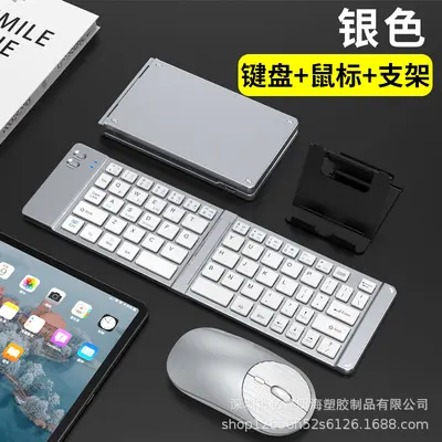 Yixin 919 katlanabilir küçük klavye çift modlu Bluetooth 2.4G klavye ve fare seti tip-c tabletler için uygun şarj - 8
