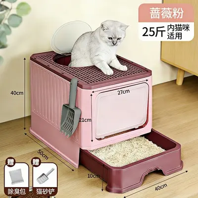 Fully Enclosed Drawer Cat Litter Box with Anti-Tracking Tray, Extra Large - 7