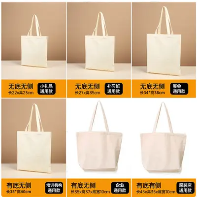 Custom Canvas Bag