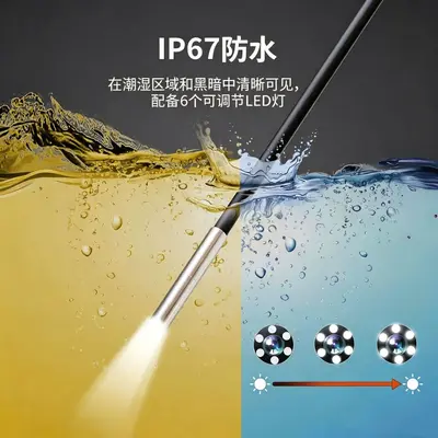 Industrial Endoscope, 4.3 inch, 3.9mm probe, HD camera