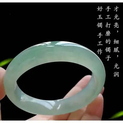 Jade-Armband, Eistyp - 3