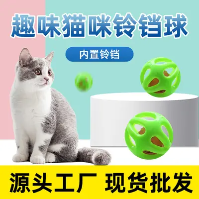Katzenbellspielzeugball mit Sound, selbstbeschäftigend, zur Stressabbau