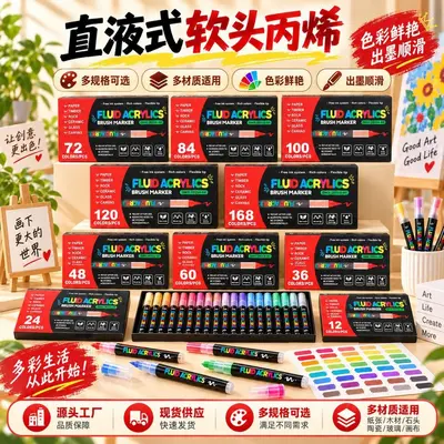 Liquid Acrylic Marker Set, Soft Tip, Press-Free, for Students and DIY Art