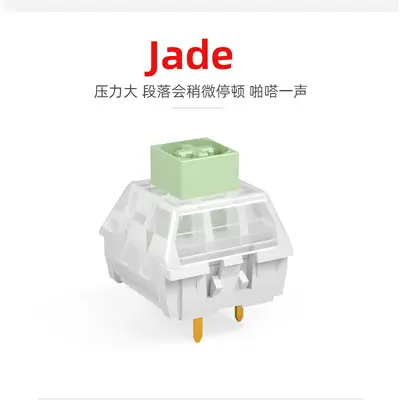 Kaih凯华BOX白2知夏秋冬水母段落jade鲸落孤岛冰淇淋机械键盘轴体 - 10