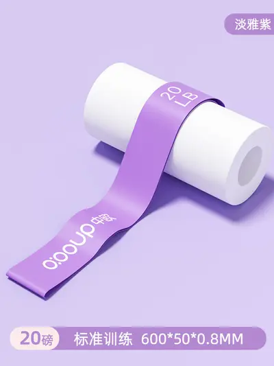 Hip Exercise Resistance Loop Band Set for Yoga and Fitness - 11