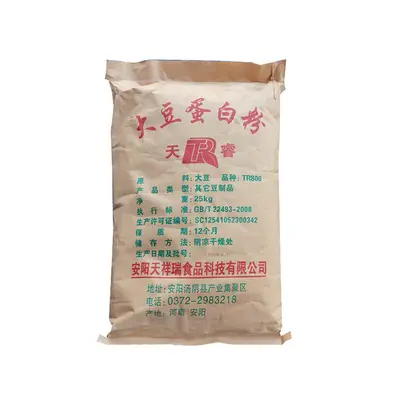 Soy Protein Powder 90% Protein, High NSI, Instant Soluble - 5