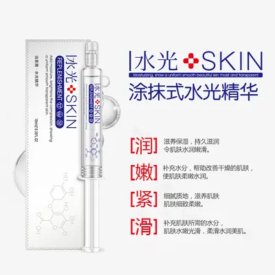 Hyaluronic Acid Serum, Microneedle MTS Applicator Type, Moisturizing and Brightening Liqui