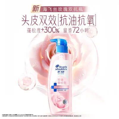 Head & Shoulders Kepek Önleyici Şampuan 670 ml - 7