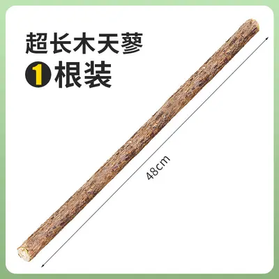 Silvervine Chew Stick 48cm Long Handle, Catnip Cat Teaser Wand Toy - 7