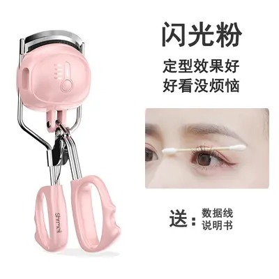 Shanmei 4th Gen Rechargeable Heated Eyelash Curler - 12