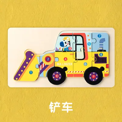 婴幼儿童3D立体拼图大块卡扣交通数字拼板早教启蒙益智木质制玩具 - 8