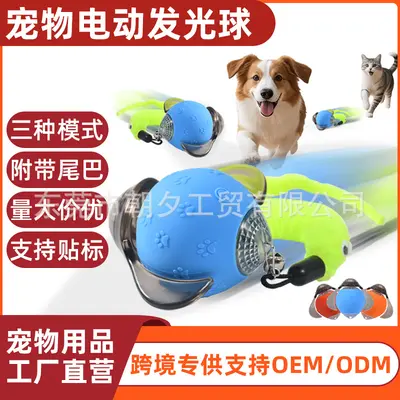 Luminous Electric Smart Rolling Cat Teaser Ball, Self-Play