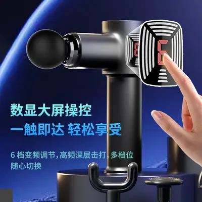 筋膜枪充电款专业级筋膜枪运动健身高频大功率经络肌肉放松按摩器
