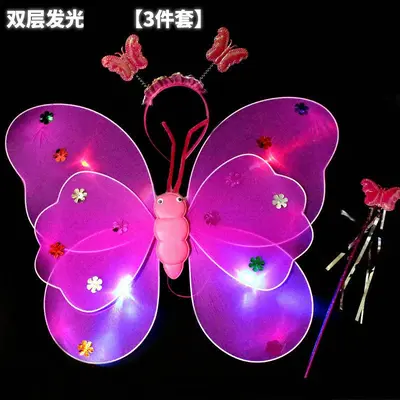LED Light-Up Butterfly Wings for Kids, Performance Accessory - 11