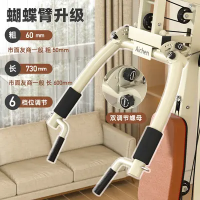 Multi-Function Home Gym Station for Chest and Back Training