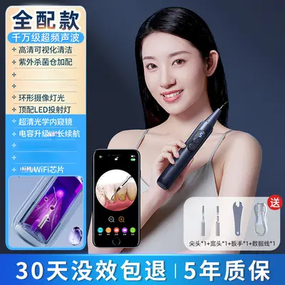 Ultrasonic Teeth Cleaner Scaler for Tartar Removal, Home Use - 8