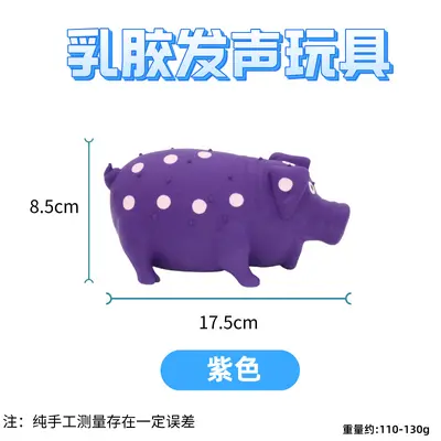 Самая продаваемая на Amazon латексная игрушка для домашних животных, игрушка-свинка, большая игрушка-свинка, прочная жевательная игрушка для собак для чистки зубов - 9