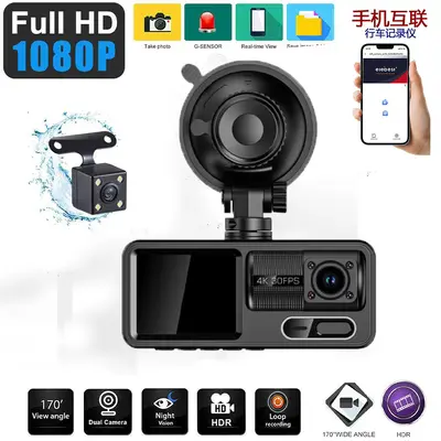 WiFi Suction Cup Car Camera with 3-Way Front, Middle and Rear Recording