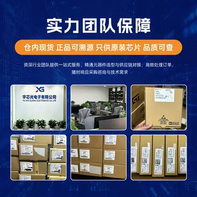 Electronic Components BOM Matching: IC, Capacitors, Resistors, Diodes
