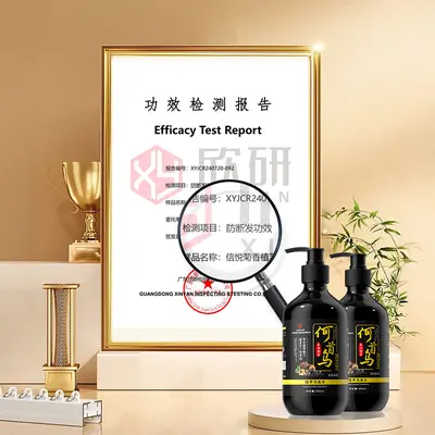 Nanjing Tongrentang Black Ganoderma and Polygonum Shampoo