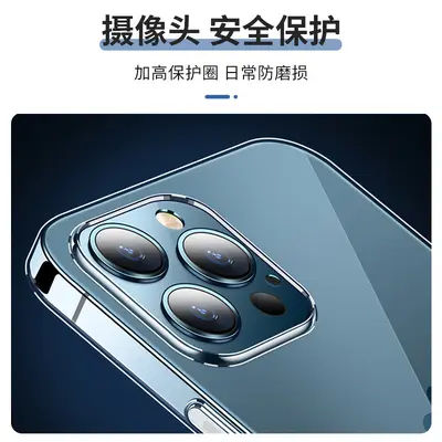 Phone case for iPhone 8/X/11/12, clear, PC+TPU, scratch-resistant