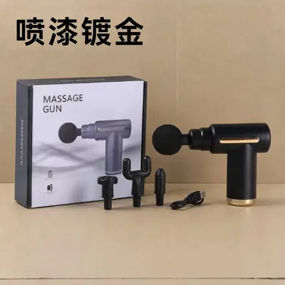 720 Fascia Gun, Small Portable Rechargeable Mini Massager