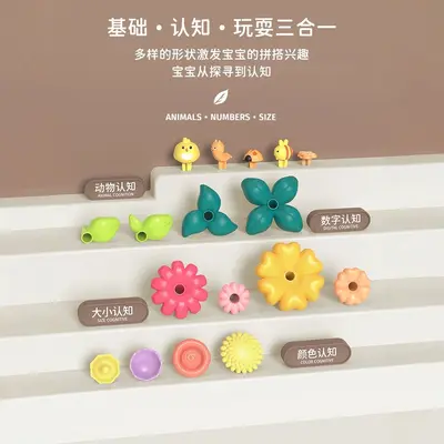 Children's DIY Garden Building Block Set with Flower Arranging - 3
