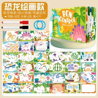 Reusable Cartoon Quiet Sticker Book with Craft Material Kit - 9