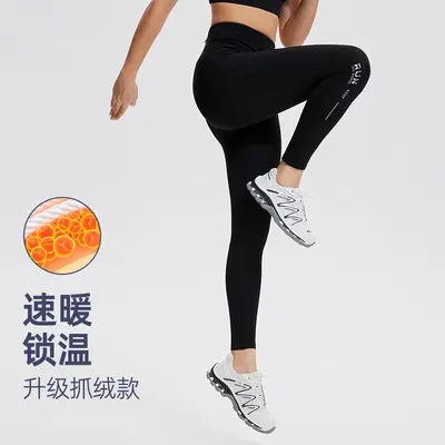 Unisex High-Waist Running Leggings, Stretch Fitness and Yoga Pants - 5