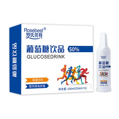 Glucose Energy Drink for Adults, 5 x 20 ml Oral Sports Supplement - 6